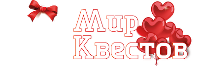 Квесты в реальности в Новороссийске