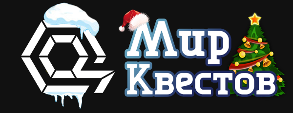 Квесты в реальности в Новороссийске