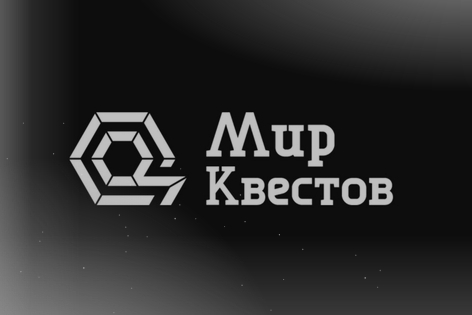 Квест «Проклятый дом» от Паника