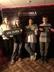 Фото отзыва